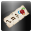 Icon dungeon ticket